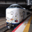 HaRuka_Train