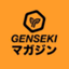 genseki_magazine