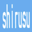 shirusu