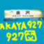 takaya927